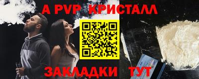 кокс Волжский
