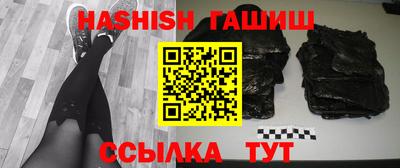 гашик Абакан