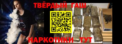 гашик Абакан