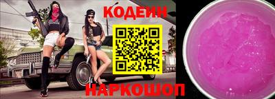 ALPHA PVP Волжск