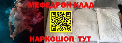 МДПВ Волгодонск