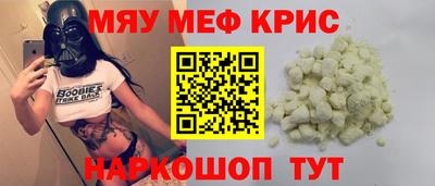 ALPHA PVP Волжск