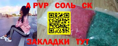 кокс Волжский