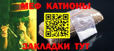 ALPHA PVP Волжск