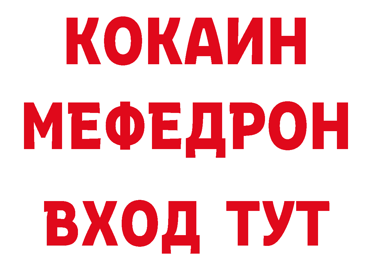 Бутират оксибутират как войти мориарти ОМГ ОМГ Усть-Лабинск