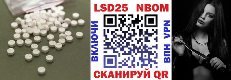 даркнет наркотические препараты  Усть-Лабинск  ЛСД экстази кислота  где найти  