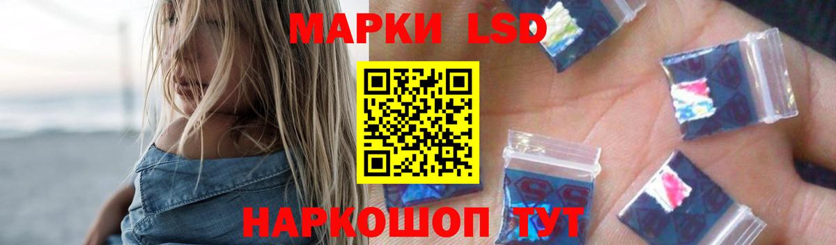 LSD-25 экстази  Лсд 25 экстази кислота  Вход с VPN  Усть-Лабинск 