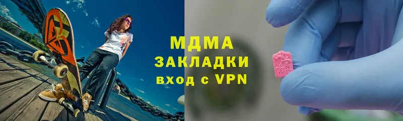 дарнет шоп  Усть-Лабинск  ОМГ ОМГ как войти  МДМА VHQ 