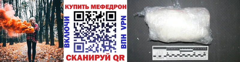 где купить наркоту  OMG как зайти  МЯУ-МЯУ мука  Усть-Лабинск 
