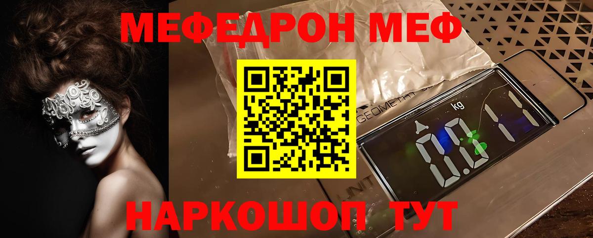 Усть-Лабинск  ГАШ  Вход с VPN  Меф   LSD-25  Марихуана  КОКАИН 
