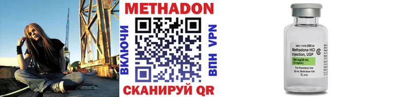 гидра как войти  Усть-Лабинск  МЕТАДОН белоснежный 