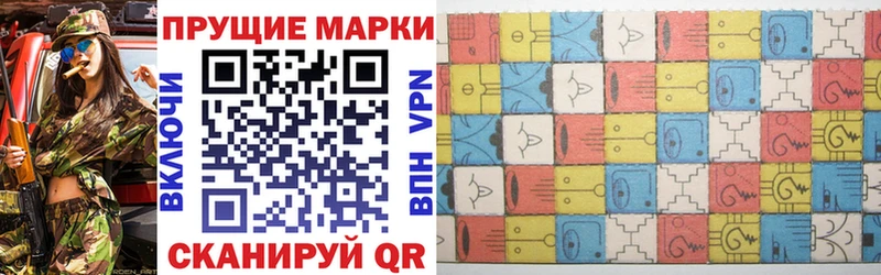 Марки 25I-NBOMe 1,8мг  где купить   Усть-Лабинск 