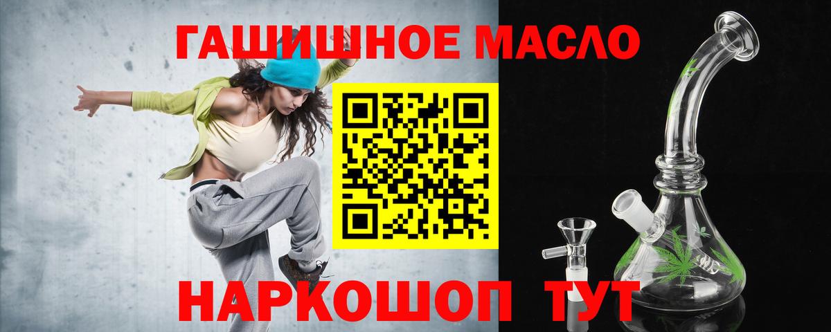 Дистиллят ТГК гашишное масло  Усть-Лабинск  ТГК Wax 