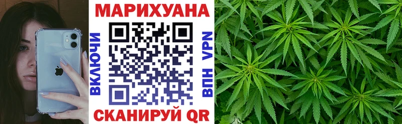 магазин    Усть-Лабинск  Каннабис план 