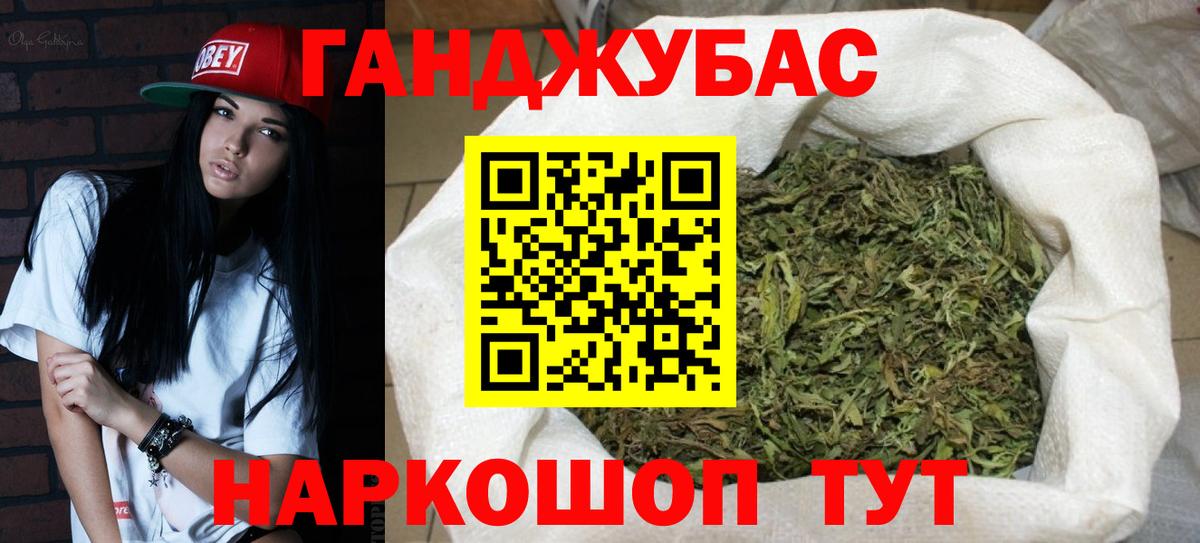 Амфетамин Усть-Лабинск