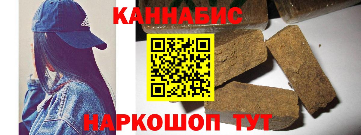Усть-Лабинск  Бошки Шишки ГИДРОПОН  Бошки марихуана семена  Вход с VPN  Канабис планчик 