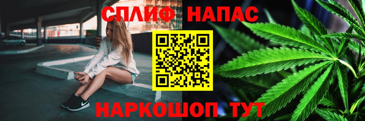 Усть-Лабинск  Канабис  Гашиш  ЛЁД  МЕФ  КОКАИН  Меф  Гашиш  Вход с VPN  Бошки Шишки 